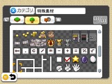 画像ギャラリー No.013のサムネイル画像 / 3DS「RPGツクール フェス」が本日発売。セーブ容量が約2倍になる更新データの配信も発表