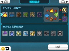 画像ギャラリー No.017のサムネイル画像 / 3DS「RPGツクール フェス」が本日発売。セーブ容量が約2倍になる更新データの配信も発表