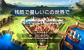 画像ギャラリー No.002のサムネイル画像 / 「RPGツクール フェス」，ユーザー応募作品の審査結果が発表