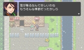 画像ギャラリー No.007のサムネイル画像 / 「RPGツクール フェス」の第2回作品大募集が7月3日から開催