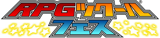 画像ギャラリー No.002のサムネイル画像 / 「RPGツクール フェス」,「魔界戦記ディスガイア」などの素材DLCが配信開始