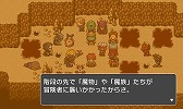 画像ギャラリー No.003のサムネイル画像 / 「RPGツクール フェス」,第2回作品大募集の結果発表。大賞は「アビスシーカー」