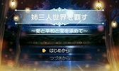 画像ギャラリー No.005のサムネイル画像 / 「RPGツクール フェス」,第2回作品大募集の結果発表。大賞は「アビスシーカー」