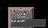 画像ギャラリー No.007のサムネイル画像 / 「RPGツクール フェス」,第2回作品大募集の結果発表。大賞は「アビスシーカー」