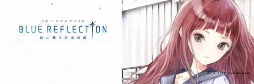 画像ギャラリー No.002のサムネイル画像 / 「BLUE REFLECTION 幻に舞う少女の剣」キャラクタームービー第7弾「森川更紗」を公開。日菜子にライバル心を抱く勝気な少女の本心は?