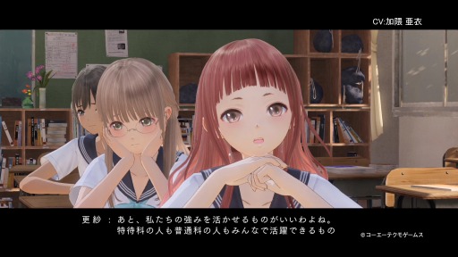 画像ギャラリー No.005のサムネイル画像 / 「BLUE REFLECTION 幻に舞う少女の剣」キャラクタームービー第7弾「森川更紗」を公開。日菜子にライバル心を抱く勝気な少女の本心は?