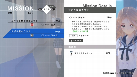 画像ギャラリー No.030のサムネイル画像 / 「BLUE REFLECTION」世界観やメインストーリー,日常(学園生活)と非日常(異世界),“原種”との戦いで進行するゲームシステムの情報が公開