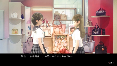 画像ギャラリー No.033のサムネイル画像 / 「BLUE REFLECTION」世界観やメインストーリー,日常(学園生活)と非日常(異世界),“原種”との戦いで進行するゲームシステムの情報が公開