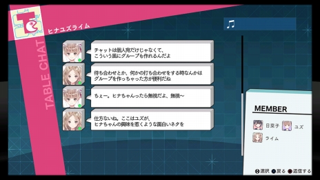 画像ギャラリー No.036のサムネイル画像 / 「BLUE REFLECTION」世界観やメインストーリー,日常(学園生活)と非日常(異世界),“原種”との戦いで進行するゲームシステムの情報が公開