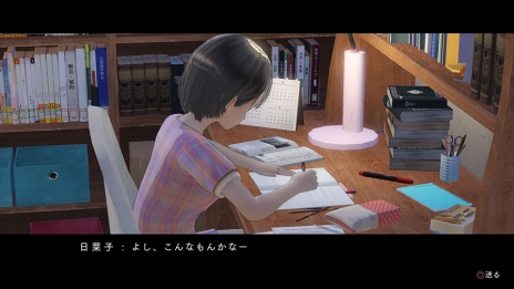 画像ギャラリー No.038のサムネイル画像 / 「BLUE REFLECTION」世界観やメインストーリー,日常(学園生活)と非日常(異世界),“原種”との戦いで進行するゲームシステムの情報が公開