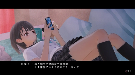 画像ギャラリー No.039のサムネイル画像 / 「BLUE REFLECTION」世界観やメインストーリー,日常(学園生活)と非日常(異世界),“原種”との戦いで進行するゲームシステムの情報が公開