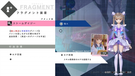 画像ギャラリー No.045のサムネイル画像 / 「BLUE REFLECTION」世界観やメインストーリー,日常(学園生活)と非日常(異世界),“原種”との戦いで進行するゲームシステムの情報が公開
