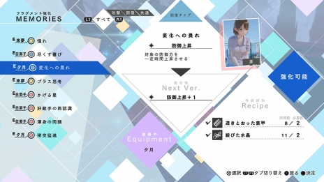 画像ギャラリー No.046のサムネイル画像 / 「BLUE REFLECTION」世界観やメインストーリー,日常(学園生活)と非日常(異世界),“原種”との戦いで進行するゲームシステムの情報が公開