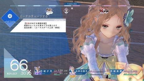 画像ギャラリー No.050のサムネイル画像 / 「BLUE REFLECTION」世界観やメインストーリー,日常(学園生活)と非日常(異世界),“原種”との戦いで進行するゲームシステムの情報が公開