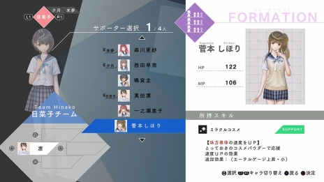 画像ギャラリー No.052のサムネイル画像 / 「BLUE REFLECTION」世界観やメインストーリー,日常(学園生活)と非日常(異世界),“原種”との戦いで進行するゲームシステムの情報が公開