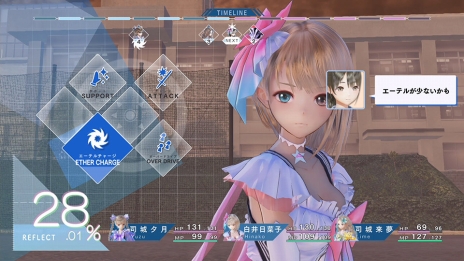 画像ギャラリー No.055のサムネイル画像 / 「BLUE REFLECTION」世界観やメインストーリー,日常(学園生活)と非日常(異世界),“原種”との戦いで進行するゲームシステムの情報が公開