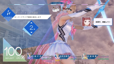 画像ギャラリー No.057のサムネイル画像 / 「BLUE REFLECTION」世界観やメインストーリー,日常(学園生活)と非日常(異世界),“原種”との戦いで進行するゲームシステムの情報が公開