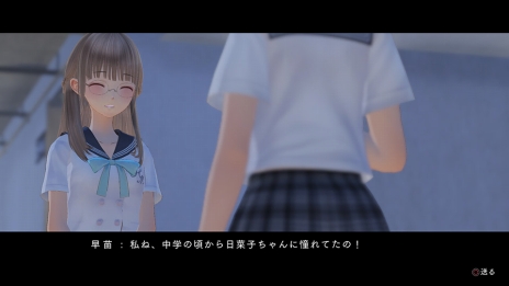 画像ギャラリー No.060のサムネイル画像 / 「BLUE REFLECTION」世界観やメインストーリー,日常(学園生活)と非日常(異世界),“原種”との戦いで進行するゲームシステムの情報が公開