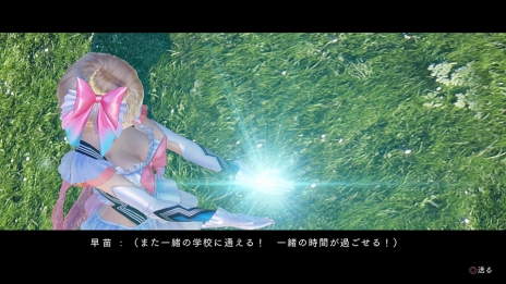 画像ギャラリー No.063のサムネイル画像 / 「BLUE REFLECTION」世界観やメインストーリー,日常(学園生活)と非日常(異世界),“原種”との戦いで進行するゲームシステムの情報が公開