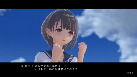 画像ギャラリー No.066のサムネイル画像 / 「BLUE REFLECTION」世界観やメインストーリー,日常(学園生活)と非日常(異世界),“原種”との戦いで進行するゲームシステムの情報が公開