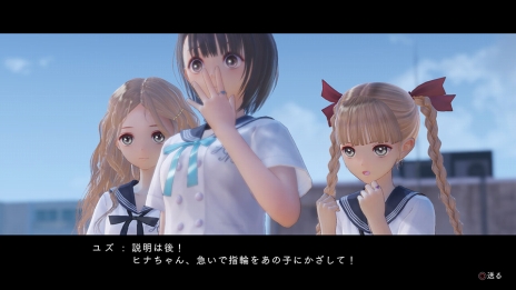 画像ギャラリー No.068のサムネイル画像 / 「BLUE REFLECTION」世界観やメインストーリー,日常(学園生活)と非日常(異世界),“原種”との戦いで進行するゲームシステムの情報が公開