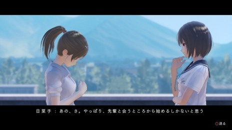 画像ギャラリー No.073のサムネイル画像 / 「BLUE REFLECTION」世界観やメインストーリー,日常(学園生活)と非日常(異世界),“原種”との戦いで進行するゲームシステムの情報が公開