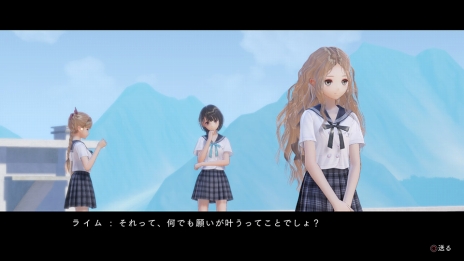 画像ギャラリー No.076のサムネイル画像 / 「BLUE REFLECTION」世界観やメインストーリー,日常(学園生活)と非日常(異世界),“原種”との戦いで進行するゲームシステムの情報が公開