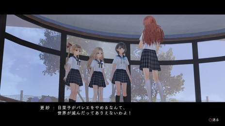 画像ギャラリー No.079のサムネイル画像 / 「BLUE REFLECTION」世界観やメインストーリー,日常(学園生活)と非日常(異世界),“原種”との戦いで進行するゲームシステムの情報が公開