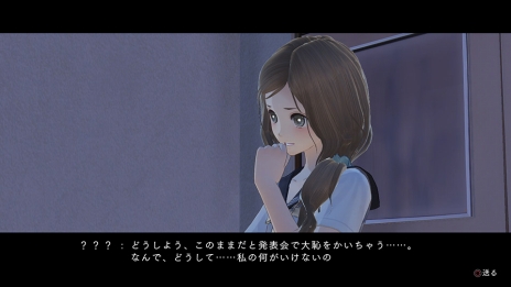 画像ギャラリー No.085のサムネイル画像 / 「BLUE REFLECTION」世界観やメインストーリー,日常(学園生活)と非日常(異世界),“原種”との戦いで進行するゲームシステムの情報が公開