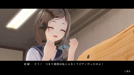 画像ギャラリー No.088のサムネイル画像 / 「BLUE REFLECTION」世界観やメインストーリー,日常(学園生活)と非日常(異世界),“原種”との戦いで進行するゲームシステムの情報が公開