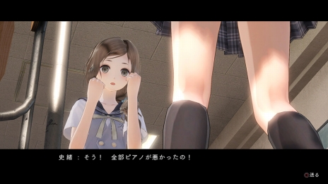 画像ギャラリー No.089のサムネイル画像 / 「BLUE REFLECTION」世界観やメインストーリー,日常(学園生活)と非日常(異世界),“原種”との戦いで進行するゲームシステムの情報が公開