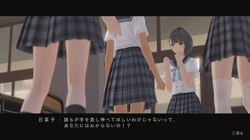 画像ギャラリー No.003のサムネイル画像 / 少女達の日常と非日常を透明感あふれるグラフィックスで描いた「BLUE REFLECTION 幻に舞う少女の剣」のプレイレポートを掲載