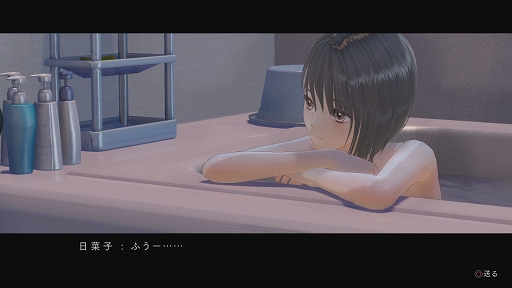画像ギャラリー No.029のサムネイル画像 / 少女達の日常と非日常を透明感あふれるグラフィックスで描いた「BLUE REFLECTION 幻に舞う少女の剣」のプレイレポートを掲載