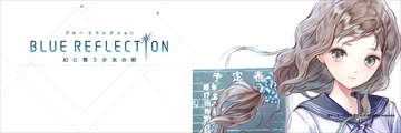 画像ギャラリー No.004のサムネイル画像 / 「BLUE REFLECTION」，多谷史緒のキャラ紹介ムービーではプールサイドに15人が水着姿で集合。Twitter用プロフィール＆ヘッダー画像も配信
