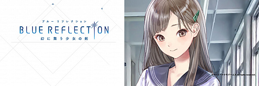 画像ギャラリー No.001のサムネイル画像 / 「BLUE REFLECTION 幻に舞う少女の剣」,情報に敏感な普通の女子高生・芳村梨佳(CV:茅野愛衣)のキャラクタームービーが公開