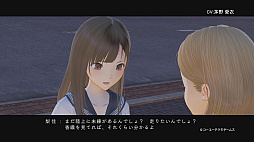 画像ギャラリー No.003のサムネイル画像 / 「BLUE REFLECTION 幻に舞う少女の剣」,情報に敏感な普通の女子高生・芳村梨佳(CV:茅野愛衣)のキャラクタームービーが公開