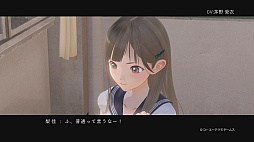 画像ギャラリー No.004のサムネイル画像 / 「BLUE REFLECTION 幻に舞う少女の剣」,情報に敏感な普通の女子高生・芳村梨佳(CV:茅野愛衣)のキャラクタームービーが公開