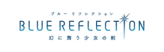 画像ギャラリー No.001のサムネイル画像 / 「BLUE REFLECTION」で「FF XV」とのコラボ衣装が7月10日から配信