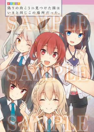 画像ギャラリー No.011のサムネイル画像 / コーエーテクモゲームス,コミックマーケット92で販売する全商品の情報を公開