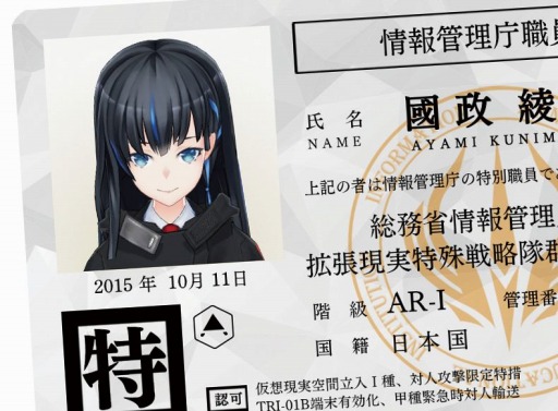 画像ギャラリー No.015のサムネイル画像 / コーエーテクモゲームス,コミックマーケット92で販売する全商品の情報を公開