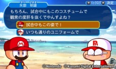 画像ギャラリー No.006のサムネイル画像 / パワプロくんがマリオに変身。「実況パワフルプロ野球ヒーローズ」が「マリオ」とコラボ