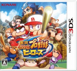 画像ギャラリー No.002のサムネイル画像 / 「実況パワフルプロ野球ヒーローズ」4チームで対戦プレイが楽しめる体験版が配信開始。最新ムービー「パワプロの遊び方!試合編」を公開