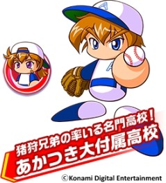 画像ギャラリー No.008のサムネイル画像 / 「実況パワフルプロ野球ヒーローズ」4チームで対戦プレイが楽しめる体験版が配信開始。最新ムービー「パワプロの遊び方!試合編」を公開