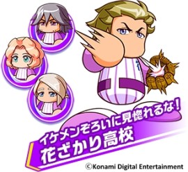 画像ギャラリー No.010のサムネイル画像 / 「実況パワフルプロ野球ヒーローズ」4チームで対戦プレイが楽しめる体験版が配信開始。最新ムービー「パワプロの遊び方!試合編」を公開