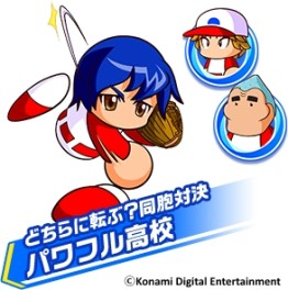 画像ギャラリー No.011のサムネイル画像 / 「実況パワフルプロ野球ヒーローズ」4チームで対戦プレイが楽しめる体験版が配信開始。最新ムービー「パワプロの遊び方!試合編」を公開