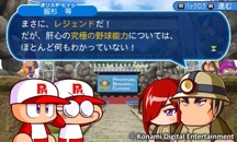 画像ギャラリー No.002のサムネイル画像 / パワプロシリーズ初のニンテンドー3DS用ソフト「実況パワフルプロ野球 ヒーローズ」が本日発売