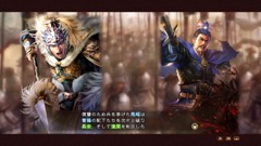 画像ギャラリー No.009のサムネイル画像 / 「三國志13 with パワーアップキット」,4つの追加シナリオ,新要素「災害」,英傑伝などの新情報を紹介