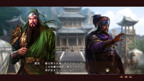 画像ギャラリー No.031のサムネイル画像 / 「三國志13 with パワーアップキット」,4つの追加シナリオ,新要素「災害」,英傑伝などの新情報を紹介