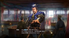 画像ギャラリー No.029のサムネイル画像 / 「三國志13 with パワーアップキット」，威名「官吏」「商人」および追加武将20名の情報が公開