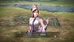 画像ギャラリー No.036のサムネイル画像 / 「三國志13 with パワーアップキット」，威名「官吏」「商人」および追加武将20名の情報が公開
